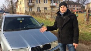 Обзор Шкода Октавия А4. Шкода октавия тур.Рестайлинг. Слабые Места.