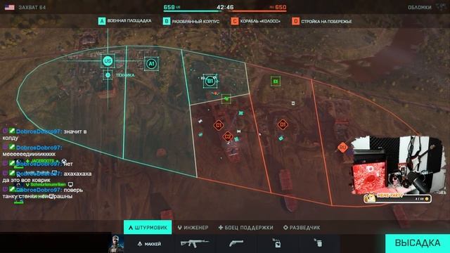 Лучший сетевой боевик BattleField 2042 ?? (Ru/UK/Heb/Eng))??? смотреть онлайн