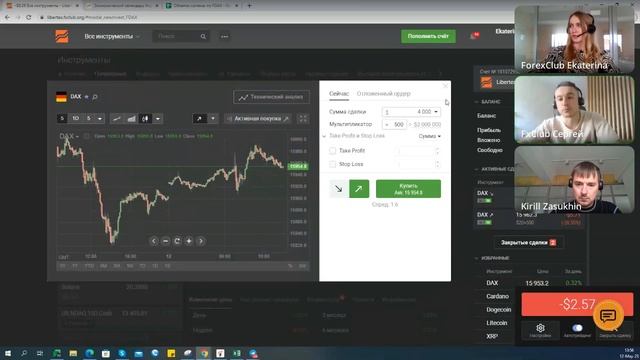 Новая система по DAX. Результаты первых 500 сделок.