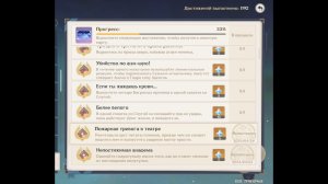 Достижение Непостижимая анафема.Убить тульпу сразу после поглощения микрочела. Победитель IX