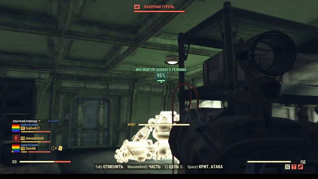 FALLOUT 76 сидим события принимаю в друзья жду вас в магазине смотреть онлайн