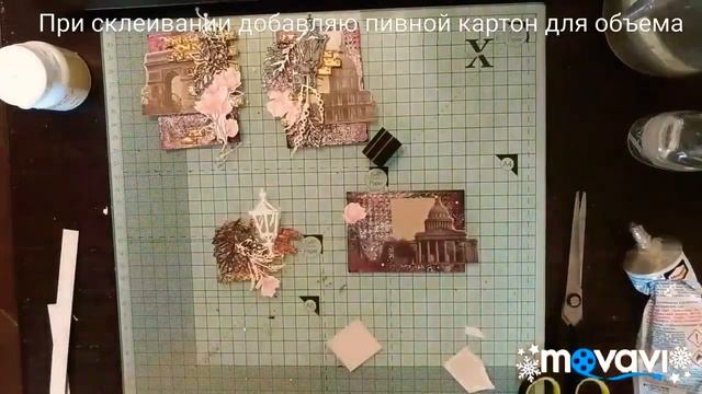 #dies_Fantasy Мастер класс по микс-медийной серии АТС Step by step tutorial mixed media ATC смотреть онлайн