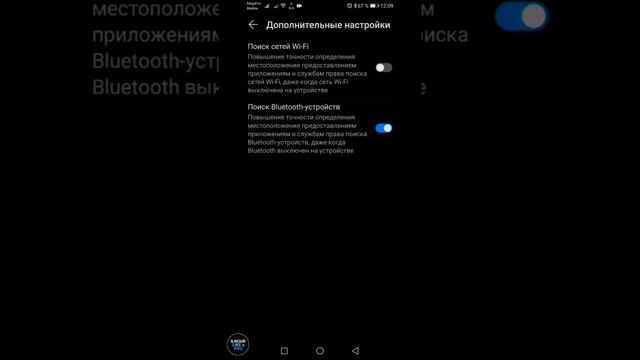 Топ 5 настроек которые надо отключить для увеличения автономности телефона android смотреть онлайн