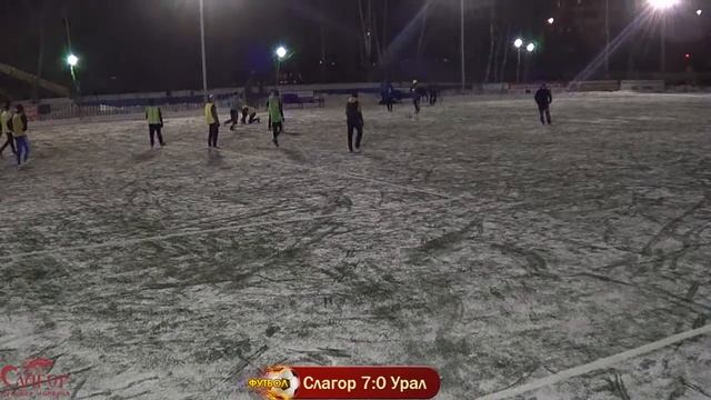 Футбол 8х8. Слагор - Урал 2 тайм (9:0) смотреть онлайн