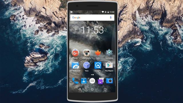 CyanogenOS 13: что нового? смотреть онлайн