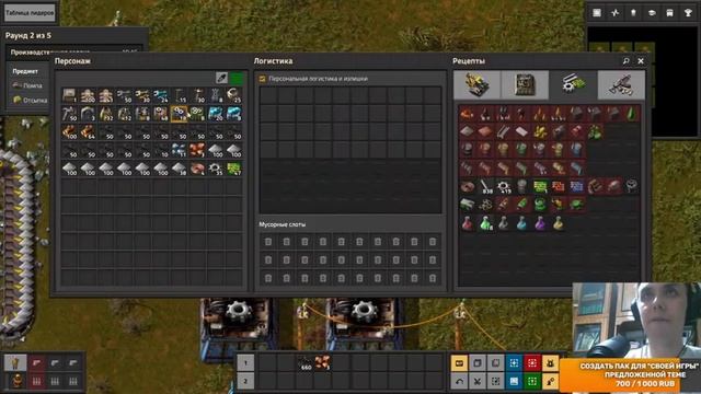 Factorio смотреть онлайн