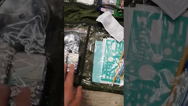 армейский несессер смотреть онлайн
