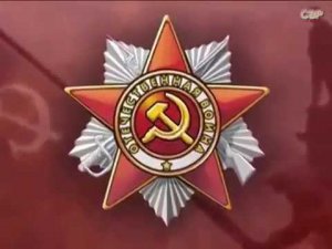 Внимание, говорит Москва ! 9 Мая 1945 года