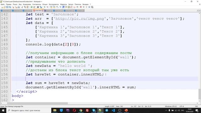 Nordic 5 Урок 8 часть 1 смотреть онлайн
