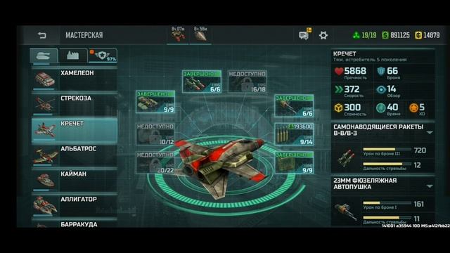 ОБЗОР ПРОКАЧКИ АКАУНТА Van Damm art of war3 Показал свой фуловый акаунт! смотреть онлайн