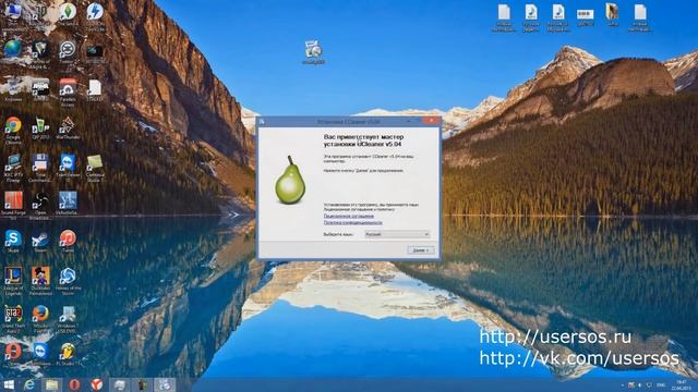 Как почистить компьютер от ненужных файлов с помощью CCleaner смотреть онлайн