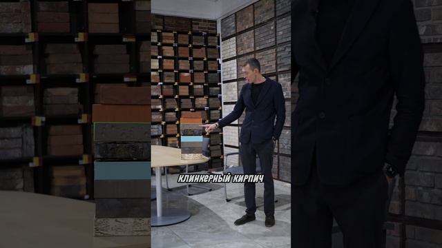 Виды лицевого кирпича - как выбрать фасад