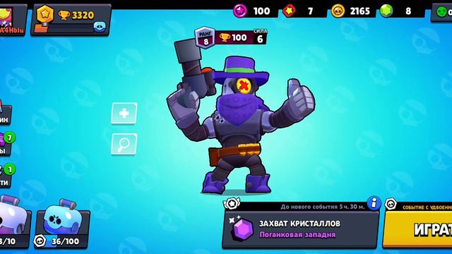 Всем, кто был на стримах, огромное спасибо! :) смотреть онлайн