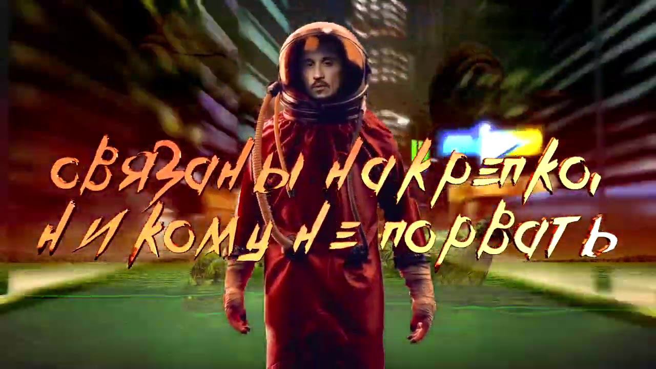 Дима Билан - Она моя (Lyric video) смотреть онлайн