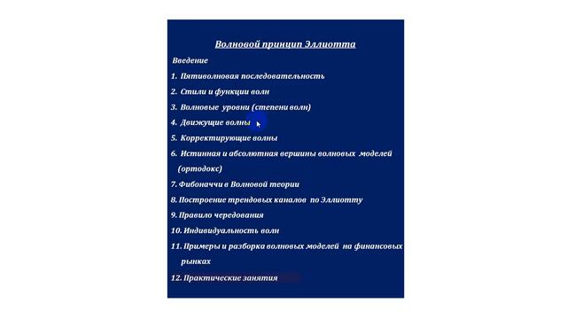 Прогноз курса рубль доллар - 26.09.2020 смотреть онлайн