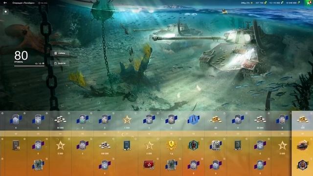 ИВЕНТ НА VK 168.01(P), НОВАЯ КАРТА И ДРУГИЕ НОВОСТИ|BLITZNEWS смотреть онлайн