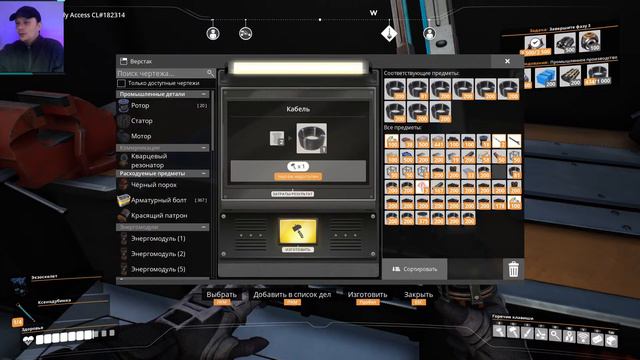 SATISFACTORY продолжение следует ) смотреть онлайн