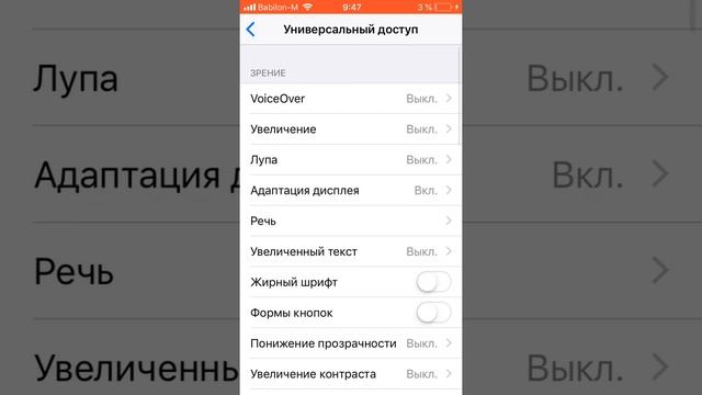 Включить вспышку при звонке на iPhone & дар вакти занг задани айфон тарзи гирён кардани вспышку смотреть онлайн
