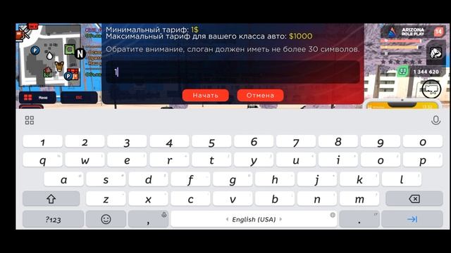 Как устроиться на работу таксистом / как устроиться на работу в аризоне смотреть онлайн