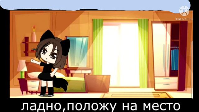 мини фильмы демон под прикрытием 2/3