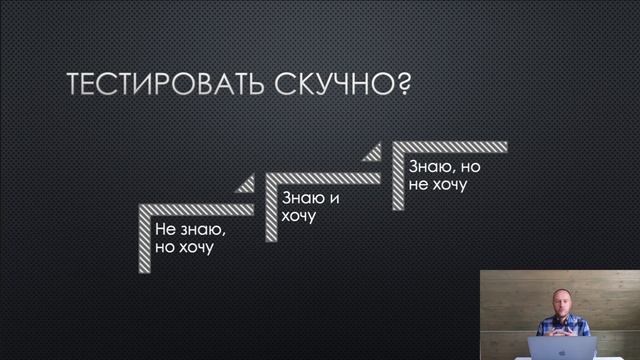 Тестировщики много зарабатывают? / Мифы о тестировании и тестировщиках #1 смотреть онлайн