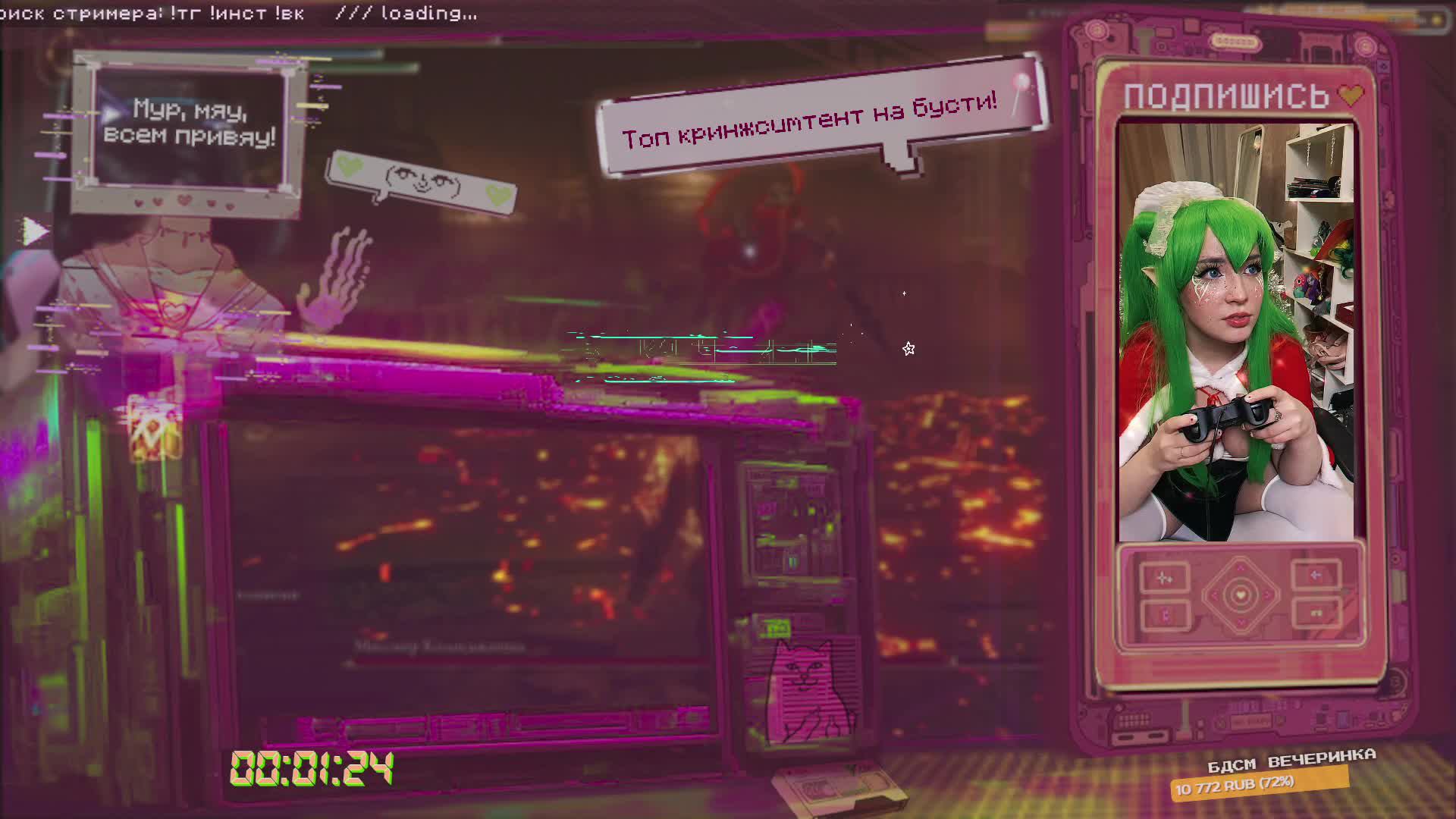 КОСПЛЕЙ ШРЕКА #169 смотреть онлайн