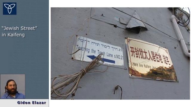 Search for Jews of Kaifeng смотреть онлайн