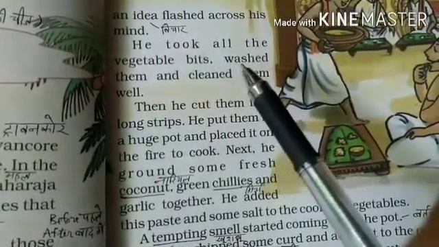 Wonderful Waste English Marigold Class 5 Unit 1