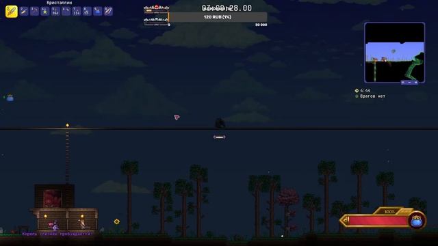 Инфернальные похождение с 1 хп(Terraria, infernum mod)#1.1(Король слизней) смотреть онлайн