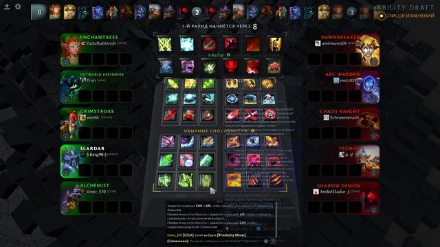 LO`T dota 2 zerikkanda xmm смотреть онлайн