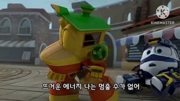 Роботы поезда заставка