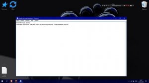 ПРОГРАММА ДЛЯ ОЗВУЧИВАНИЯ ТЕКСТА!!! ОЗВУЧИВАЙТЕ ЛЮБОЙ ТЕКСТ!