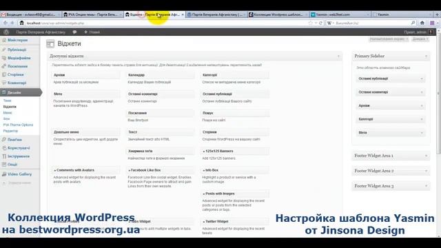 Yasmin Options Settings.mp4 смотреть онлайн
