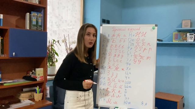 Russian Cursive | How To Write The Russian Alfabet | Russian Writing |Russian Handwriting | UNIRUS