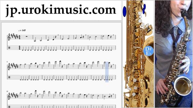 サクソフォンの吹き方(テナー) David Guetta, Justin Bieber - 2U 運指表 パート1 練習 Um-i799