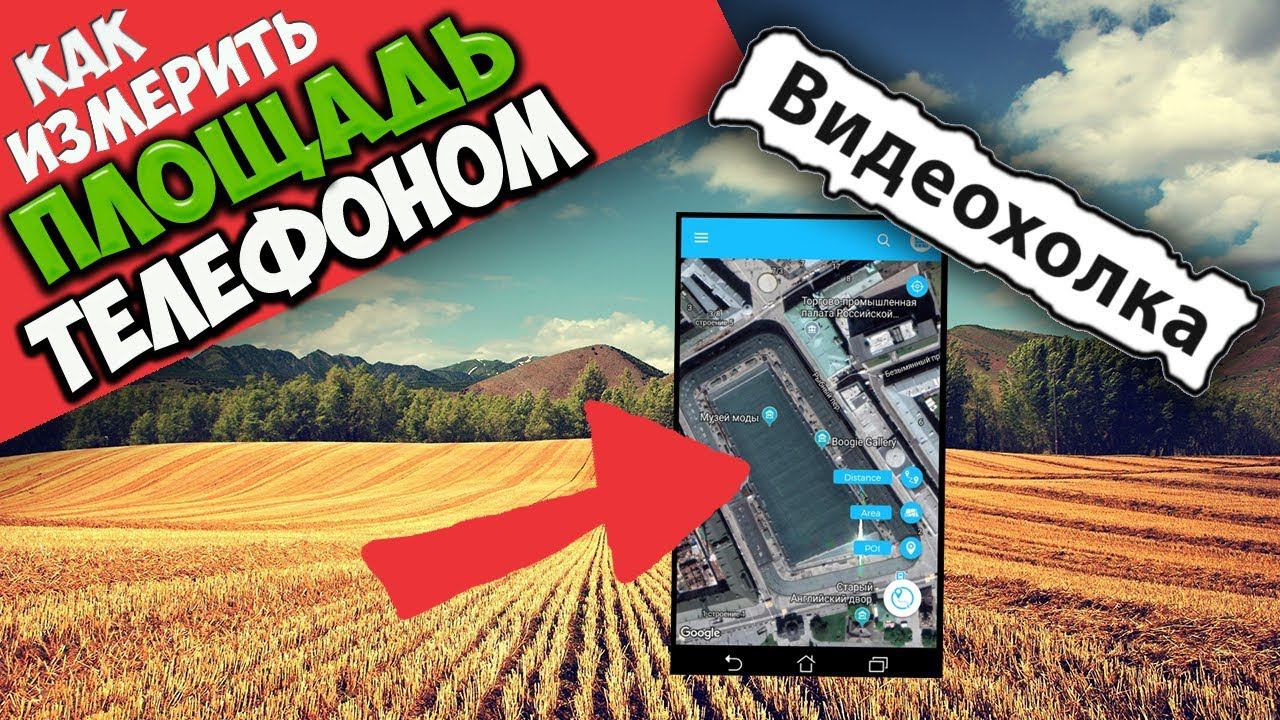 ВидеоХолка