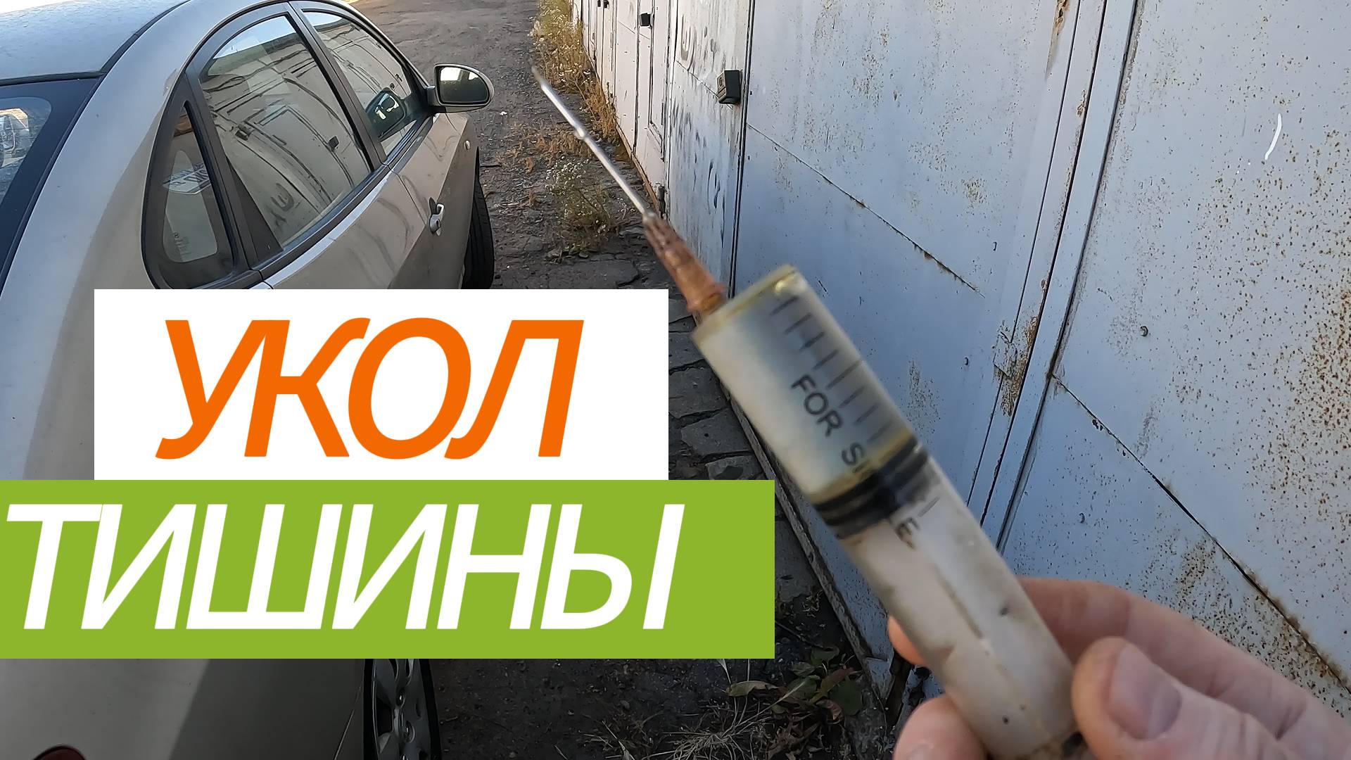 ВНИМАНИЕ #Hyundai #Elantra HD скрипит как старая телега #рыжийтест #Япестовв #ZOO 4к смотреть онлайн