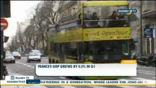 ВВП Франции в I кв. 2016 году вырос на 0,5% - KazakhTV
