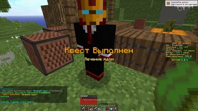 MMORPG В МАЙНКРАФТЕ!!!! ТОП СЕРВЕР! | Almastiel | смотреть онлайн