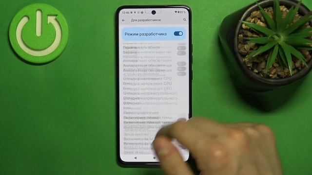 Motorola ThinkPhone | Как открыть настройки разработчика на Motorola ThinkPhone