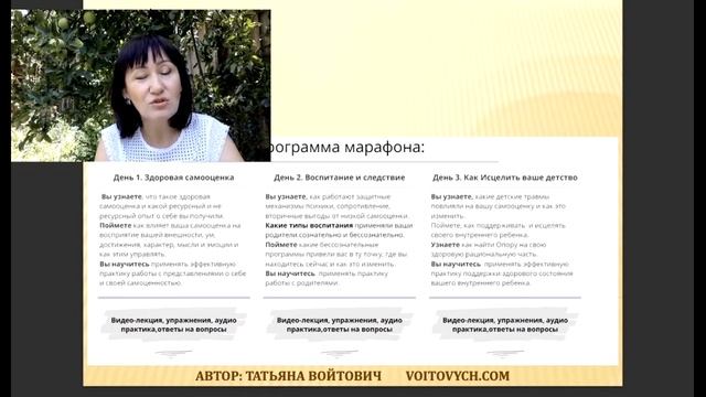 Запуск Мандалы "Мой Успешный и мирный Июль" смотреть онлайн
