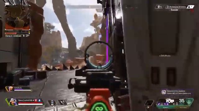 Apex legends PlayStation 4 Качаем рейтинг!!! ЗАЦЕНИ!!! смотреть онлайн