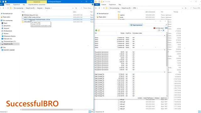 КАК УСТАНОВИТЬ ЛУЧШИЙ МОД НА ГРАФИКУ REDUX 1.8 В GTA 5 от EPIC GAMES! SuccessfulBRO смотреть онлайн