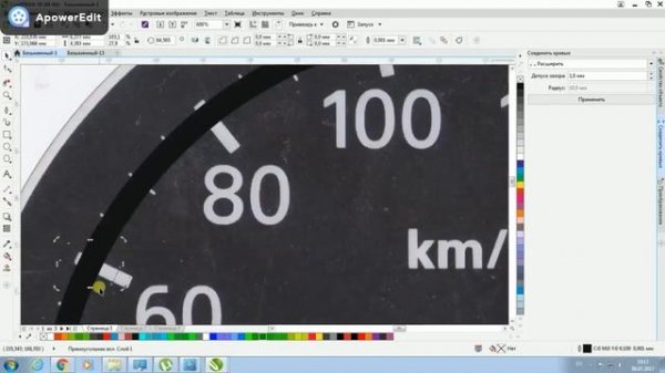 Создание шкал приборов в CorelDraw