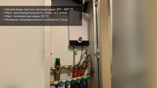 Водонагреватель Electrolux NPX 8 Flow Active 2.0 смотреть онлайн