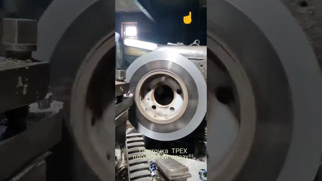 Проточка тормозных дисков. смотреть онлайн