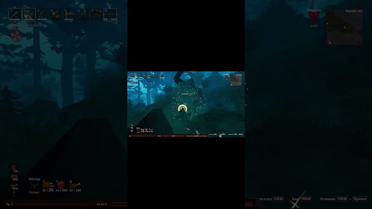 Чёрный тролль #shorts смотреть онлайн