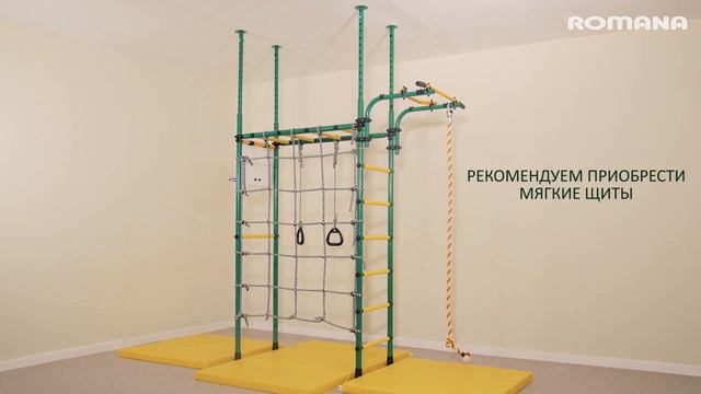 РОМАНА Карусель R4 шведская стенка с рукоходом и баскетбольным щитом смотреть онлайн