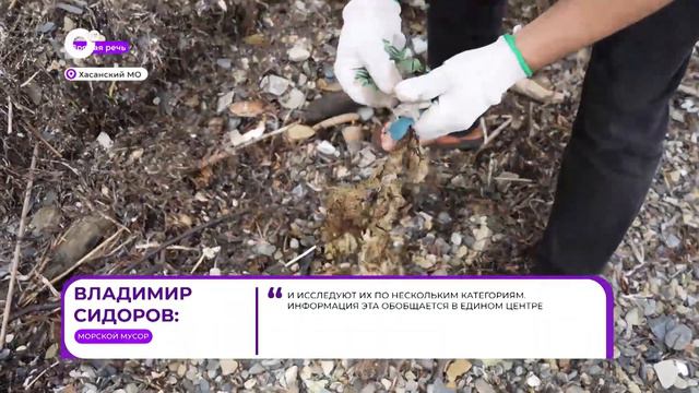 Прямая речь. Морской мусор смотреть онлайн