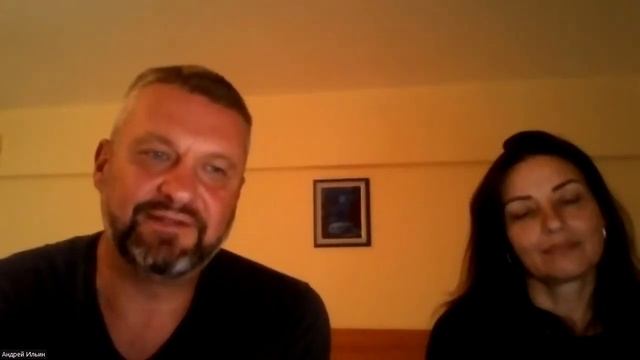 Вебинар: " Освобождение от иллюзий" смотреть онлайн